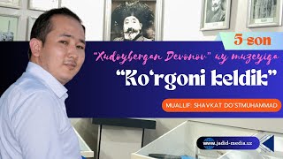 “Ko‘rgoni keldik”  5son  Xudoybergan Devonov uy muzeyi [upl. by Jer]