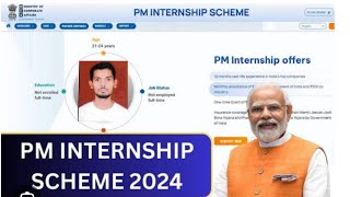 PM Internship Yojana 2024  PM Internship Program 2024 Apply Online pmoindia pminternshipscheme [upl. by Buford]