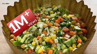 Mix Vegetable SaladHealthy Salad Recipe [upl. by Aroc600]