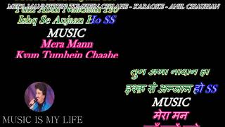 Mera Mann Kyon Tumhe Chahe  Karaoke With Lyrics Engamp हिंदी [upl. by Longmire126]