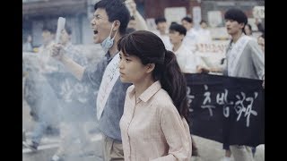 1987 When the Day Comes 2017  Korean Movie Review [upl. by Fancy959]