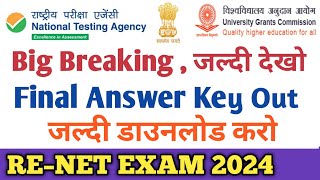 UGC NET JRF REEXAM Final Answer key Out NTA UGC NET JRF Results latest Update [upl. by Irwin]