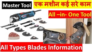 Multi Tool  Multi Master Tool  Master Tool  Oscillating Tool  Multi Cutter Blades Details Hindi [upl. by Adnimra]