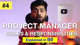 4 PROJECT MANAGER PROJECT TEAMS IN HINDI  Concept Roles amp Responsibilities  Composition [upl. by Nitsir189]