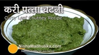 Curry leaves chutney  Kadi patta chutney [upl. by Arte]