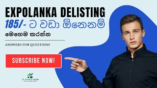 Expolanka Delisting එකෙන් 185 ට වඩා ගන්න පුලුවන් ක්‍රමේ Shareholders Must Try amp See [upl. by Nnylsaj811]