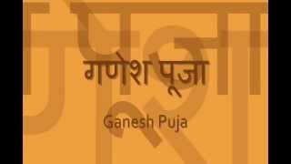 Ganesh Puja Mantras  Shodash Upchaar Puja [upl. by Janis]