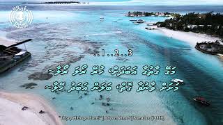 Thiyey Hithuge Manzil  Thaana  4k UHD  Karaoke [upl. by Corwin]