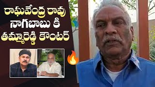 Tammareddy Bharadwaja Strong Counter To Nagababu amp K Raghavendra Rao  RRR Controversy [upl. by Nekcerb]