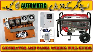 How To Make AMF Panel Generator Auto StartOff Panel Wiring amp Guide UrduHindi  National Tech [upl. by Aseuqram]