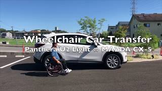 Wheelchair Car Transfer [upl. by Anirehtac]