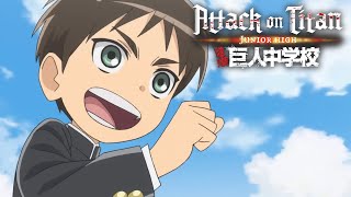 Attack on Titan Junior High  Opening  Seishun wa Hanabi no you ni [upl. by Ilse]