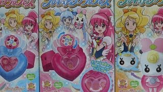 プリキュア ラブプリブレス 全３種 ハピネスチャージプリキュア おもちゃ Happiness Charge Precure Japanese toy [upl. by Ahcilef]