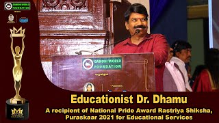 Educationist Dr Dhamu ஐயா அவர்களின் Speech  MAA Awards  மா விருதுகள்  maaawards gwf chona [upl. by Niliak]