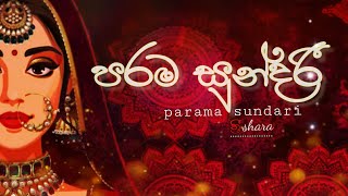 parama sundari  පරම සුන්දරී  ත්‍රීsharp  new song Official Audio 2021 [upl. by Ahsienor]