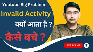 Invaild Activity क्यों आता है [upl. by Brent]