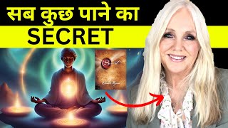 The Secret by Rhonda Byrne Audiobook Law of Attraction Book Summary in Hindi [upl. by Olimpia327]