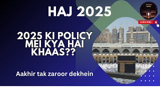 Hajj policy 2025 India  HCOI 2025 Policy  Haj 2025 [upl. by Lerrej]