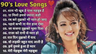 90’S Old Hindi Songs💘 90s Love Song💘 Udit Narayan Alka Yagnik Kumar Sanu Sonu Nigam ✨ [upl. by Naehgem]