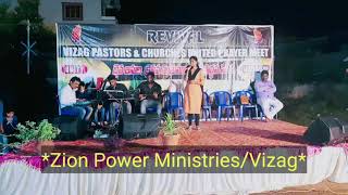 Sannuthinchwdhanu na Yesayya song by🎵 Singer SruthiPraveenZion Power Ministries [upl. by Phelgon114]