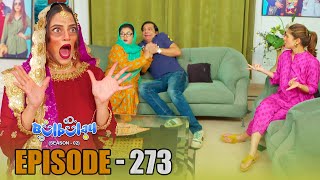 Bulbulay Season 2 Episode 273  Comedy  Ayesha Omar amp Nabeel  Momo  Mehmood Sahab [upl. by Smallman260]