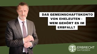 Das Gemeinschaftskonto von Eheleuten  Wem gehört es im Erbfall [upl. by Herates]