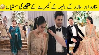 Kaffara Episode 53  Salaar And Sitara Walima Funny BTS  Kaffara Episode 54 Teaser [upl. by Kuhn]