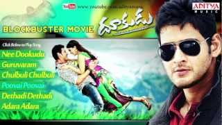 Guruvaram March Okati Telugu Song  Dookudu Songs Mahesh Babu SamanthaAditya Music Telugu [upl. by Arreic]