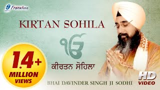 Kirtan Sohila Full Path  Nitnem Bani  Bhai Davinder Singh Ji Sodhi  Sikh Devotional Prayer [upl. by Berkly]