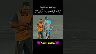 Cricket loverLove story between Dale stone and Matfild for you  viral short story [upl. by Otreblig]