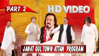 Noor Mohammad katawazai HD 2018 Best Akakhail Attan Janat Gul town wedding Program Part 2 [upl. by Adlare]