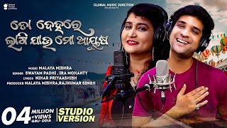 To Dehare Lagi Jau Mo Ayusha  New Odia Song 2023  Swyam Padhi Ira Mohanty  Malaya Mishra [upl. by Yssenhguahs]