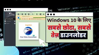 Eagleget Downloader for Windows 10  free download manager  eagleget  eagleget download manager [upl. by Camellia722]