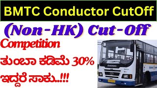 BMTC CONDUCTOR Cut Off Marks 2024 Non HK 15 Merit list Selection List KEA Latest Update Results [upl. by Naed]