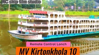 হাতে বানানো কীর্তনখোলা ১০sipi  RC Ship  BD Kirtonkhola 10 [upl. by Werner]