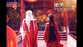 Love O2O  Just One Smile is Very Alluring Movie 2016 Yêu em từ cái nhìn đầu tiên FMV [upl. by Akissej]