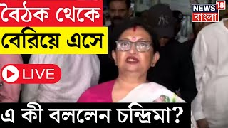 Latest From News18 Bangla [upl. by Nyret]