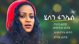 Helen Fanuel Bahgi Lbey  Nonstop  Eritrean Music [upl. by Edals822]