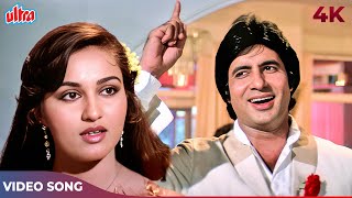 Zindagi Imtihaan Leti Hai 4K Video Song  Suman Kalyanpur  Amitabh Bachchan Shatrughan Sinha [upl. by Cristabel]