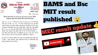 BAMS and Bsc MIT result published MEC result update 2081 [upl. by Aerdnael]