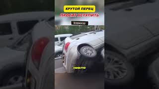 ☝️☝️ТАКОЙ КОНЦОВКИ точно НИКТО НЕ ОЖИДАЛ🤣shorts [upl. by Waxman]