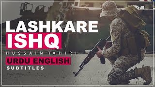 Lashkar e Ishq Rajaz ♪ Hussain Tahiri  UREN Subtitles [upl. by Aniryt]