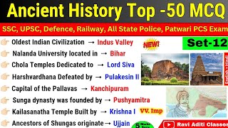 Ancient History Top 50 Objective Question  Ancient History important Question  Ancient History MCQ [upl. by Oruasi447]