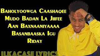 AHMED YUU HEES CUSUB BASRA LYRICS 2019 [upl. by Labana]