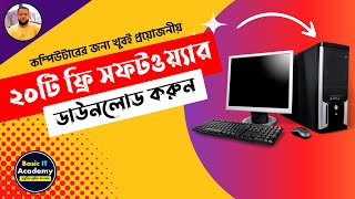 ফ্রি সফটওয়্যার ডাউনলোড  20 Most Useful Free Software For Computer  Every Computer User Must Know [upl. by Volnak]