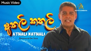 Athali Kathali  අතලි කතාලි  Desmond De Slva  Rajiv Sebastian  Karaoke  Sinhala [upl. by Lilybel]