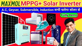 Maxmol MPPG Solar Inverter  MPPT Solar Inverter  Battery Inverter  Solar Panel  Maxmol  Solar [upl. by Isborne]