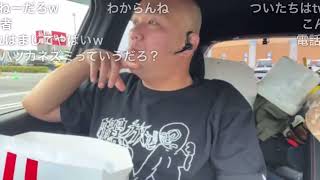 日付問題を語るおったんだがリスナーはチンプンカンプン 切り抜き＆ニコ生 24528 [upl. by Irvin9]