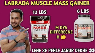 Labrada muscle mass gainer 12 lbs VS 6 lbs  Labrada gainer 12 lbs amp 6 lbs diffrence  Labrada [upl. by Aisaim300]