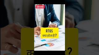 RTGS क्या होता है  Basic details in Hindi viral reels facts explore trending knowledge [upl. by Saerdna209]